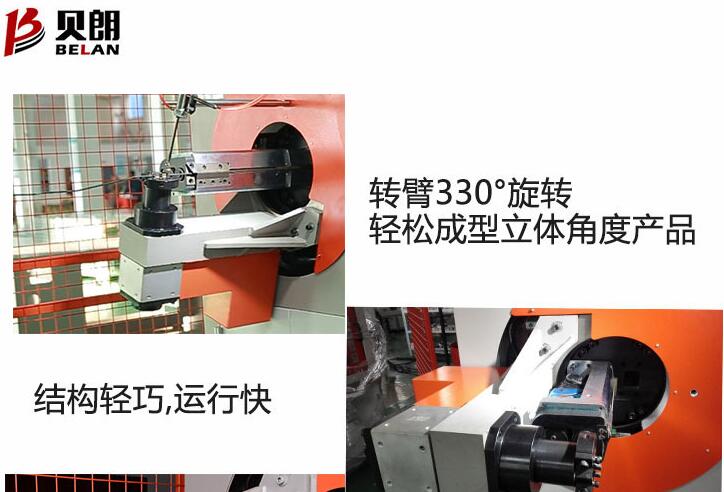 貝朗轉(zhuǎn)頭線材折彎機