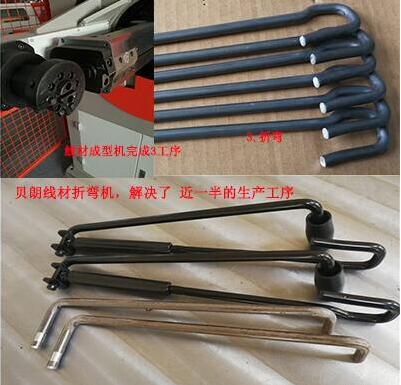 貝朗線(xiàn)材折彎組合機(jī)