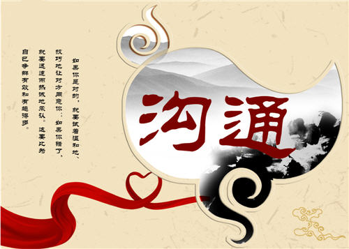 貝朗雙頭倒角切槽折彎一體機分享：我不問+你不說=誤解 說明溝通很重要！