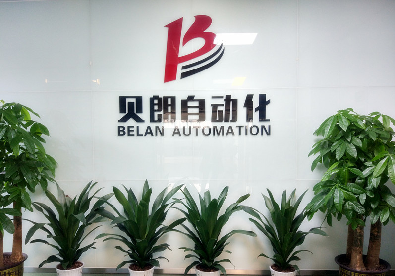 喜訊！喜訊！貝朗雙頭線材成型機再次發(fā)往重慶