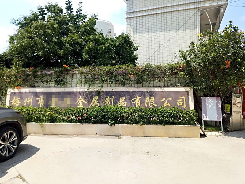 5月，貝朗與您相約在梅州