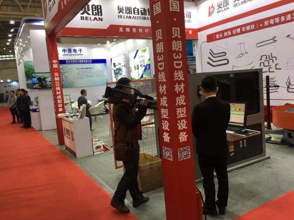 武漢 展會記者采訪貝朗自動化 武漢 展會記者采訪貝朗自動化