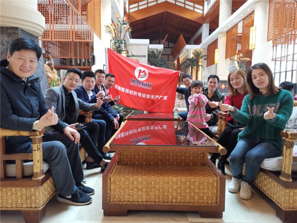 貝朗人在地派酒店大廳 貝朗人在地派酒店大廳