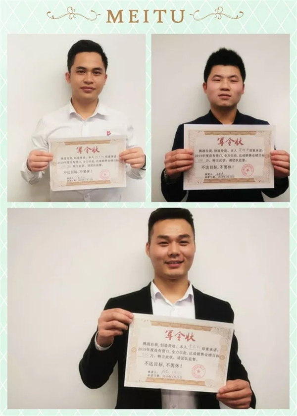 貝朗自動化業務軍令狀 貝朗自動化業務軍令狀